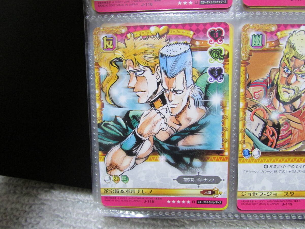 2025年最新】Yahoo!オークション -ジョジョabcの中古品・新品