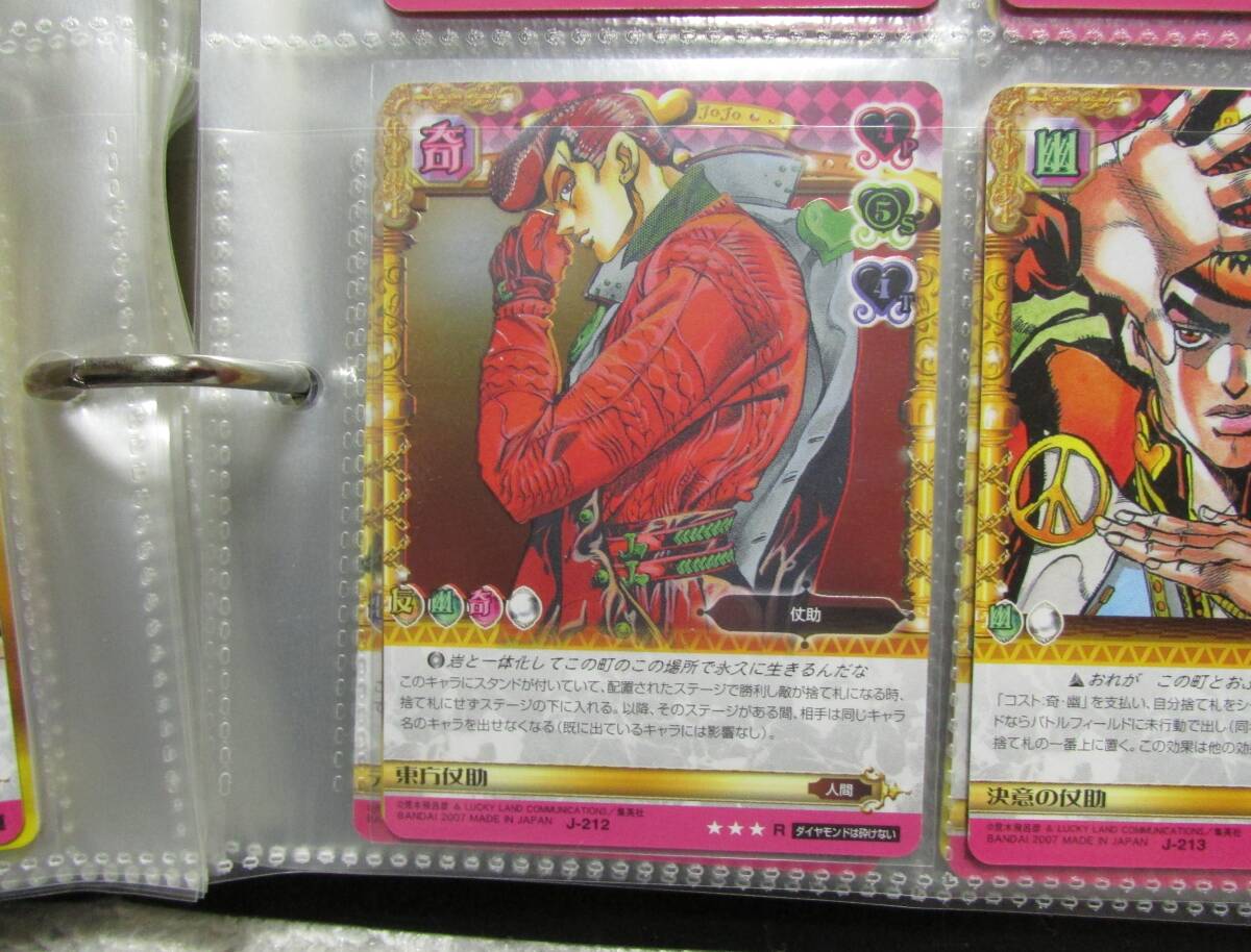 ryo様リクエスト品 ジョジョの奇妙な冒険 ABCカード 12枚セット Amazon.co.jp: ジョジョの奇妙な冒険ABC 8弾 【アンコモン