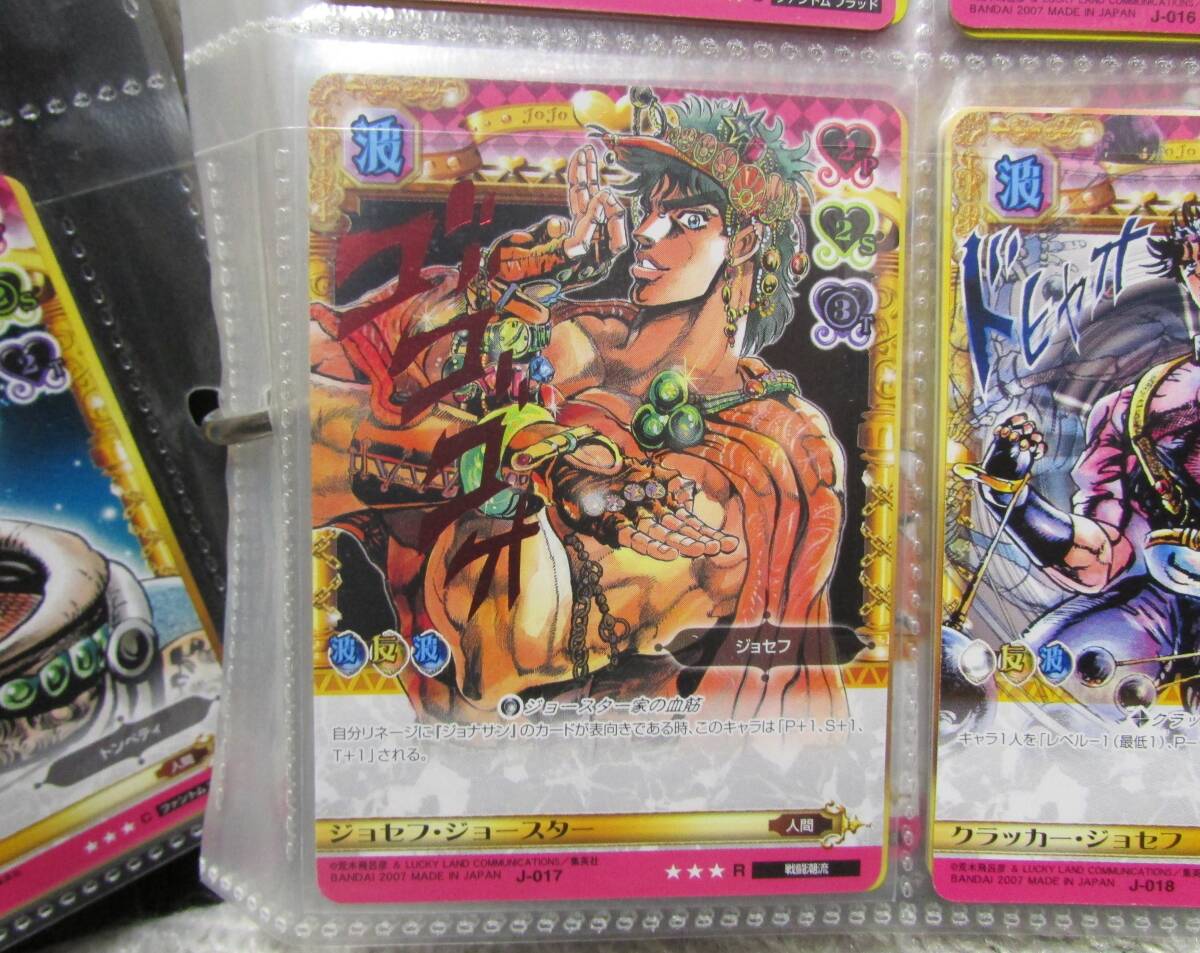 ジョジョ　ジョジョの奇妙な冒険 abc カード SBR まとめ売り 3種セット ジョジョの奇妙な冒険 abc カード SBR まとめ売り 3種セット