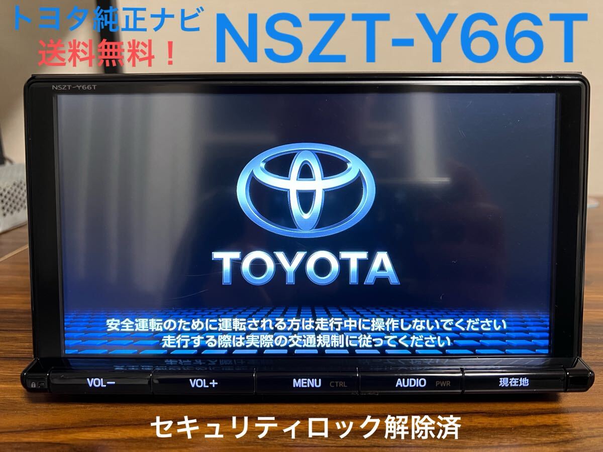 トヨタ純正ナビ 9インチ08605-00B40 2021年 フルセグ DVD トヨタ純正ナビ 9インチ08605-00B40 2021年 フルセグ DVD