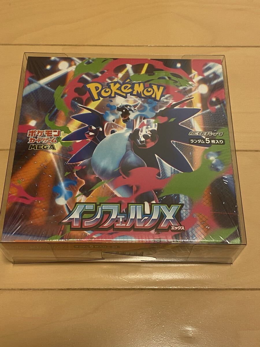 未開封box シュリンク付き　まとめ売り ◇ポケカシュリンク付き未開封BOX買取金額UP⇧?◇ | 大分で売る