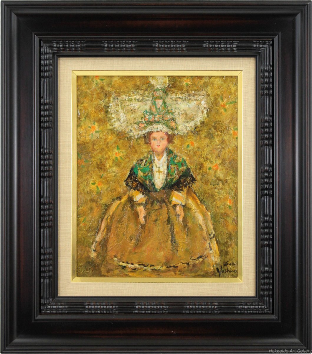 2025年最新】Yahoo!オークション -吉野純の中古品・新品・未使用