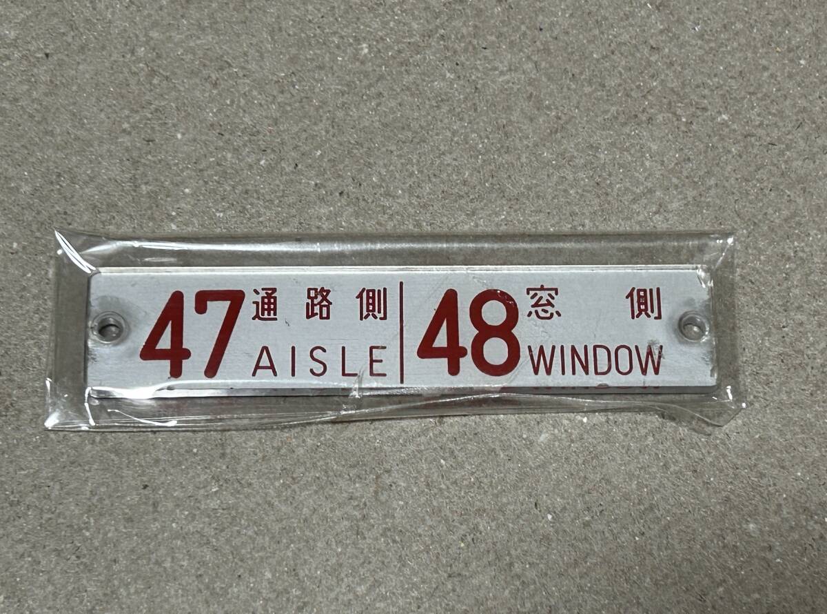 2025年最新】Yahoo!オークション -東武鉄道(その他)の中古品