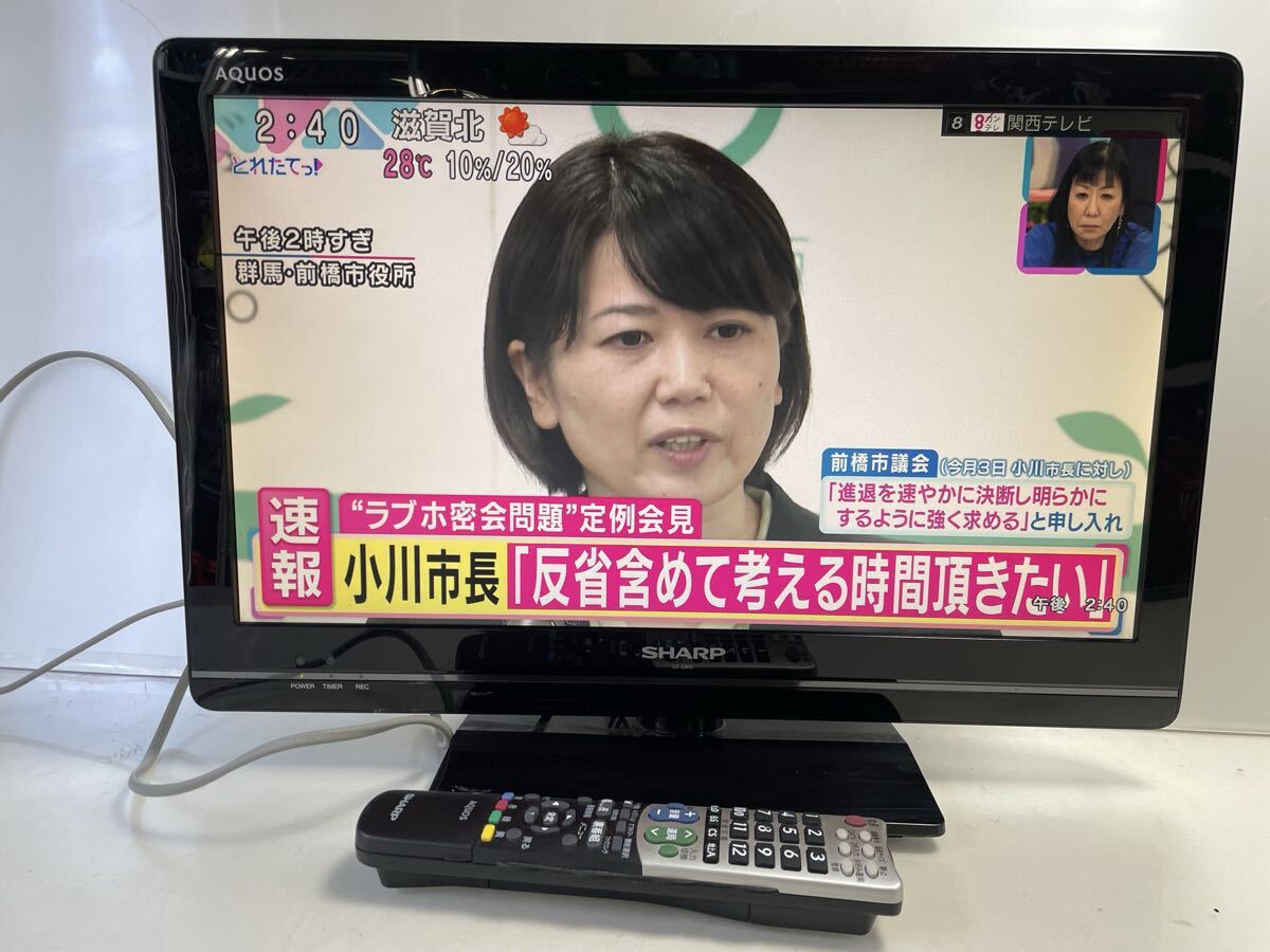 2025年最新】Yahoo!オークション -22型 テレビの中古品・新品