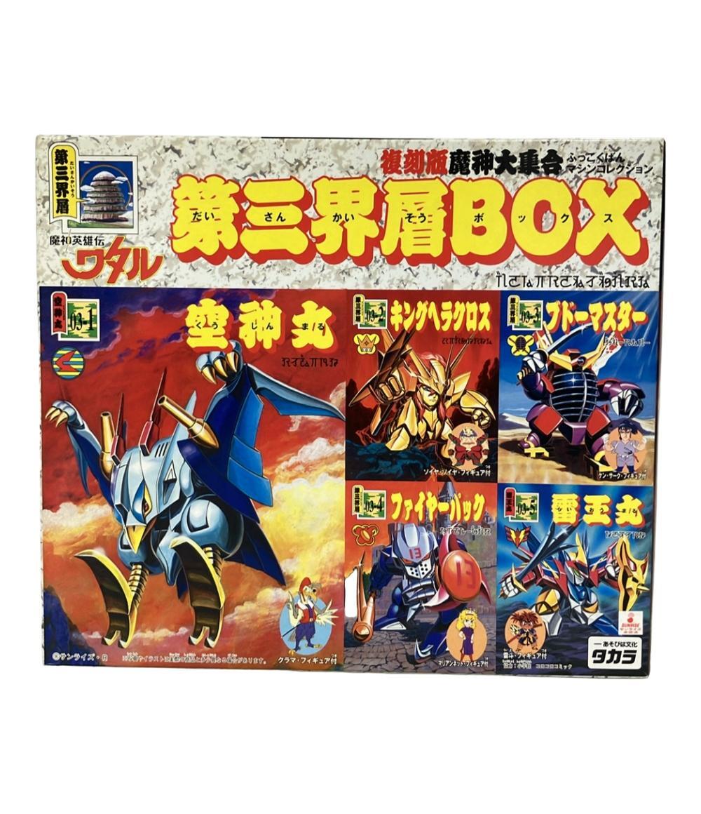 Yahoo!オークション -「魔神英雄伝ワタル 復刻版」の落札相場・落札価格