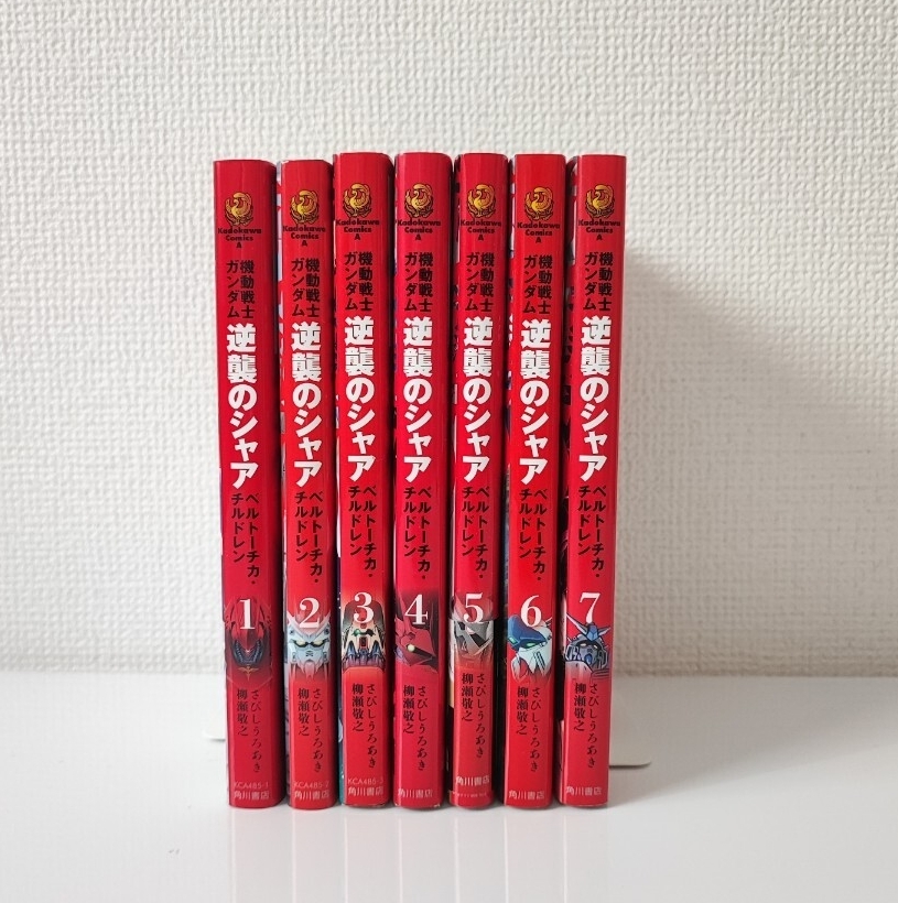 【希少本】『機動戦士ガンダム 逆襲のシャア』全3巻セット: 帯付 Yahoo!オークション -「機動戦士ガンダム逆襲のシャア全3巻」(本