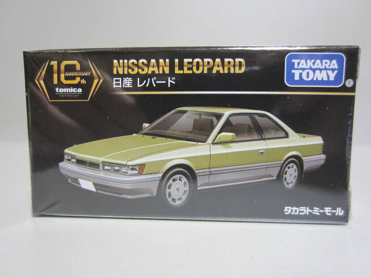 トミカプレミアム タカラトミーモール限定 日産レパード② Amazon.co.jp: トミカプレミアム 日産レパード二台セット : おもちゃ