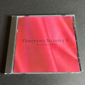 WY17 パノラマ メモリーⅡ 安倍恭弘 CD panorama memory CD