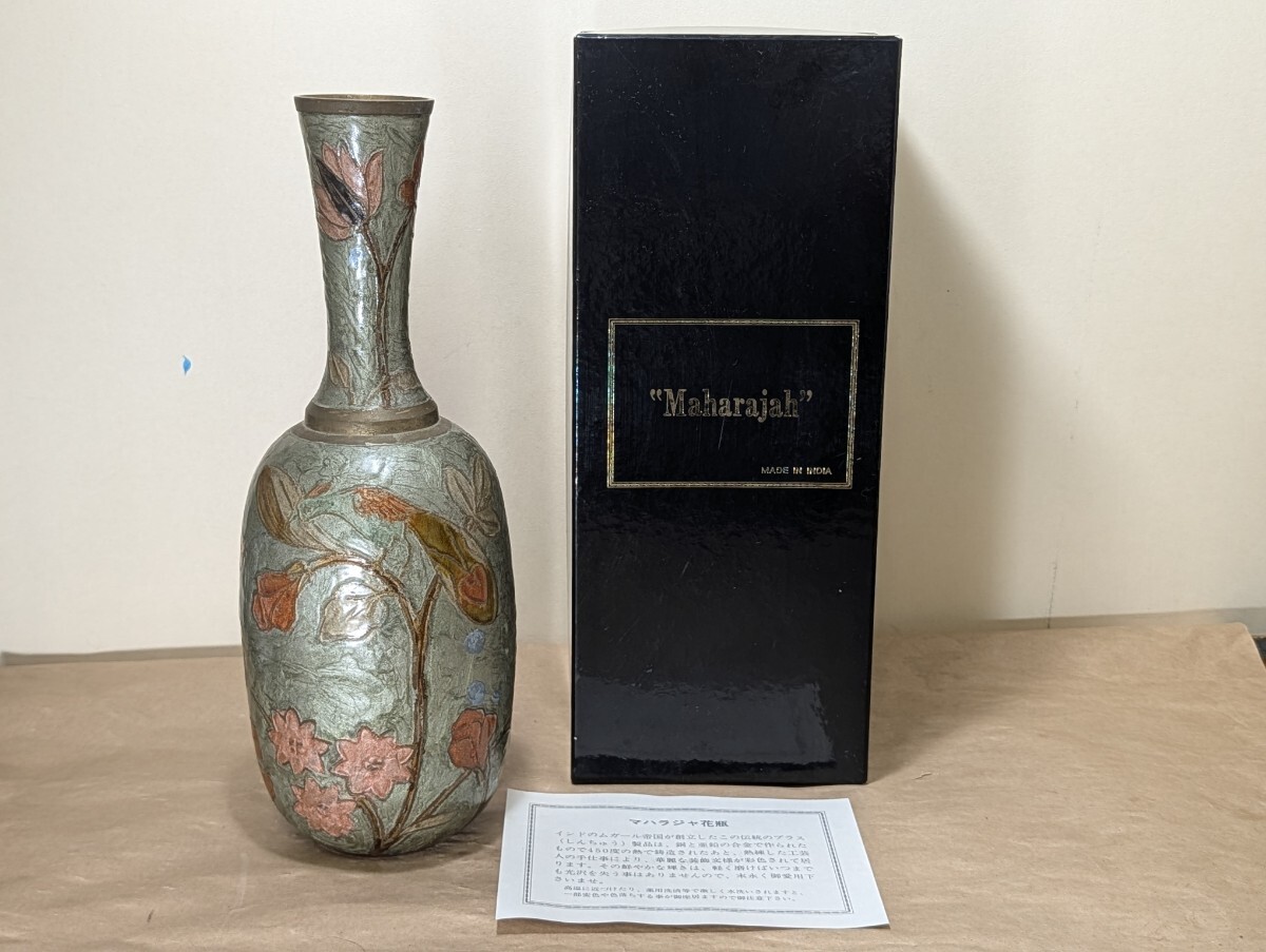 2025年最新】Yahoo!オークション -真鍮製 花瓶の中古品・新品