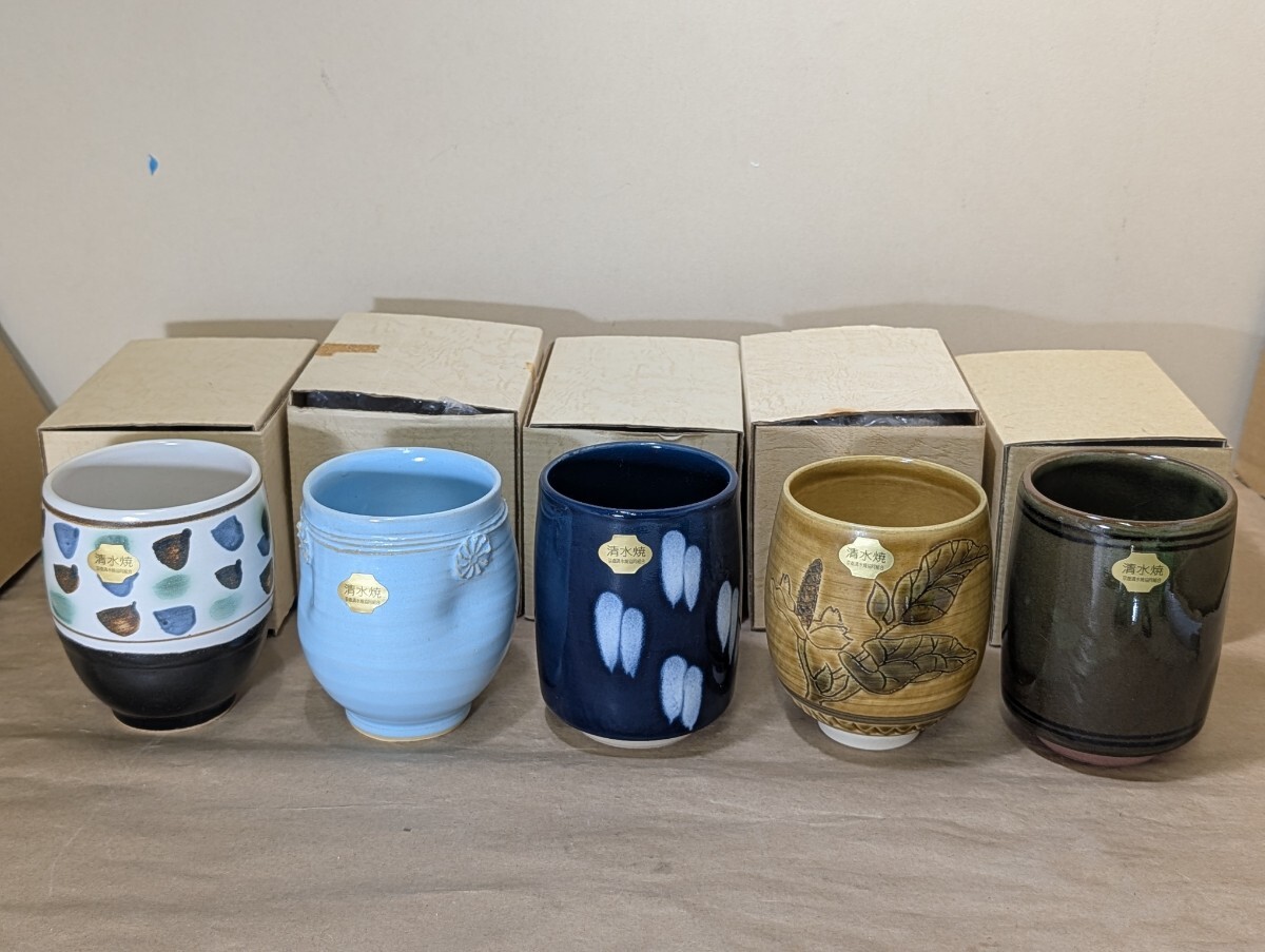 2025年最新】Yahoo!オークション -清水焼 湯呑 5客の中古品