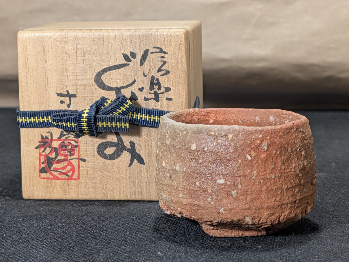 Yahoo!オークション -「神山易久」(工芸品) の落札相場・落札価格