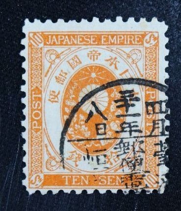 小判切手 Yahoo!オークション -小判切手(普通切手)の落札相場・落札価格