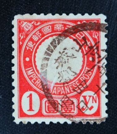 小判切手 Yahoo!オークション -小判切手(普通切手)の落札相場・落札価格