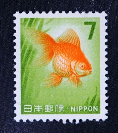 Yahoo!オークション -「切手 7円 金魚」の落札相場・落札価格
