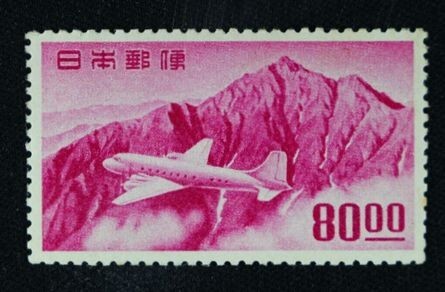 Yahoo!オークション -「立山航空切手」の落札相場・落札価格