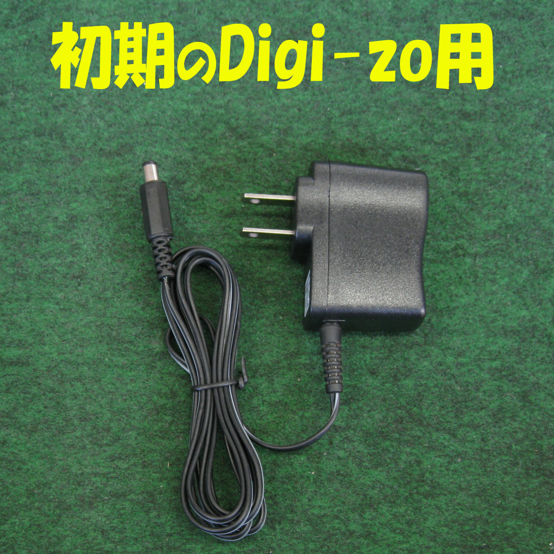 ZO-3 DIGI-ZO Hyper ハードケース　純正アダプター　美品ですが ZO-3 DIGI-ZO Hyper ハードケース 純正アダプター 美品ですが