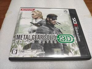●3DS メタルギア ソリッド スネークイーター 3D METAL GEAR SOLID SNAKE EATER 3D●