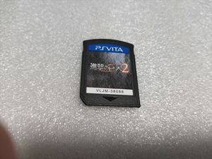 ●PS Vita PSVita 進撃の巨人2 ソフトのみ 美品 進撃の巨人Ⅱ 進撃の巨人II●