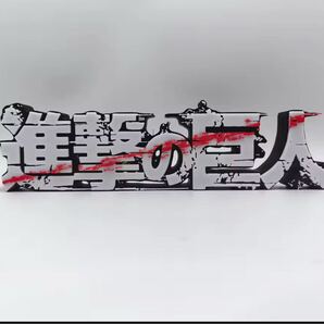 進撃の巨人 ロゴフィギュア