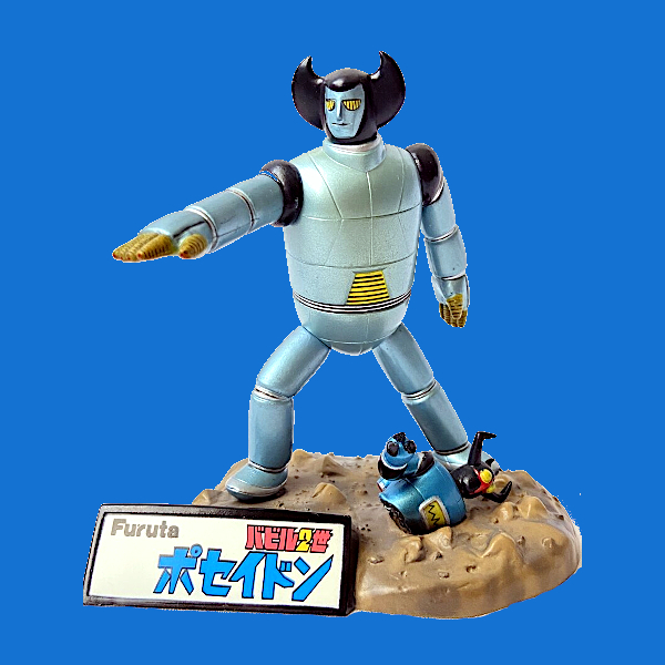 ボークス ポセイドン バビル２世 ガレージキット完成品 Yahoo!オークション -「ポセイドン バビル2世」の落札相場・落札価格