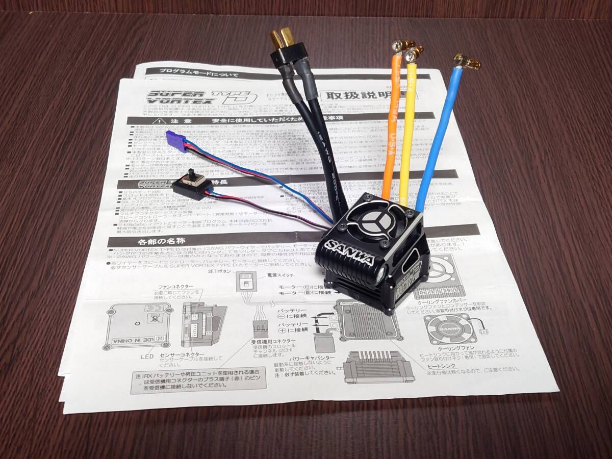 Yahoo!オークション -「sanwa super vortex」(アンプ) (パーツ