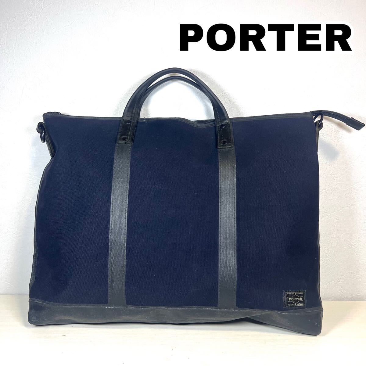 ビジネスバッグ　ポーター　未使用品 LIFT（PORTER） ポーター リフト 3WAYブリーフケース 822-07561