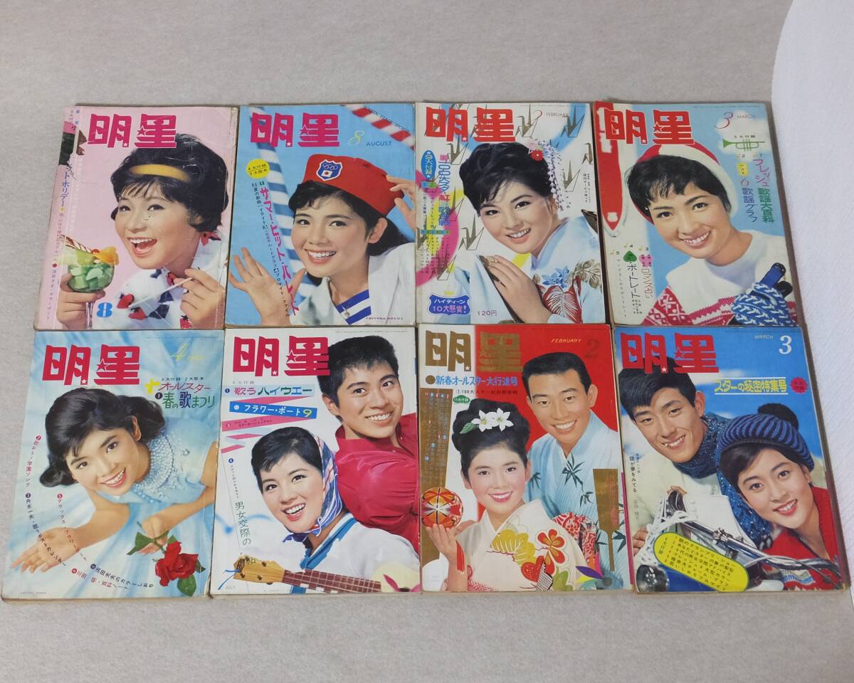 古雑誌2冊 2025年最新】Yahoo!オークション -古雑誌の中古品・新品・未使用