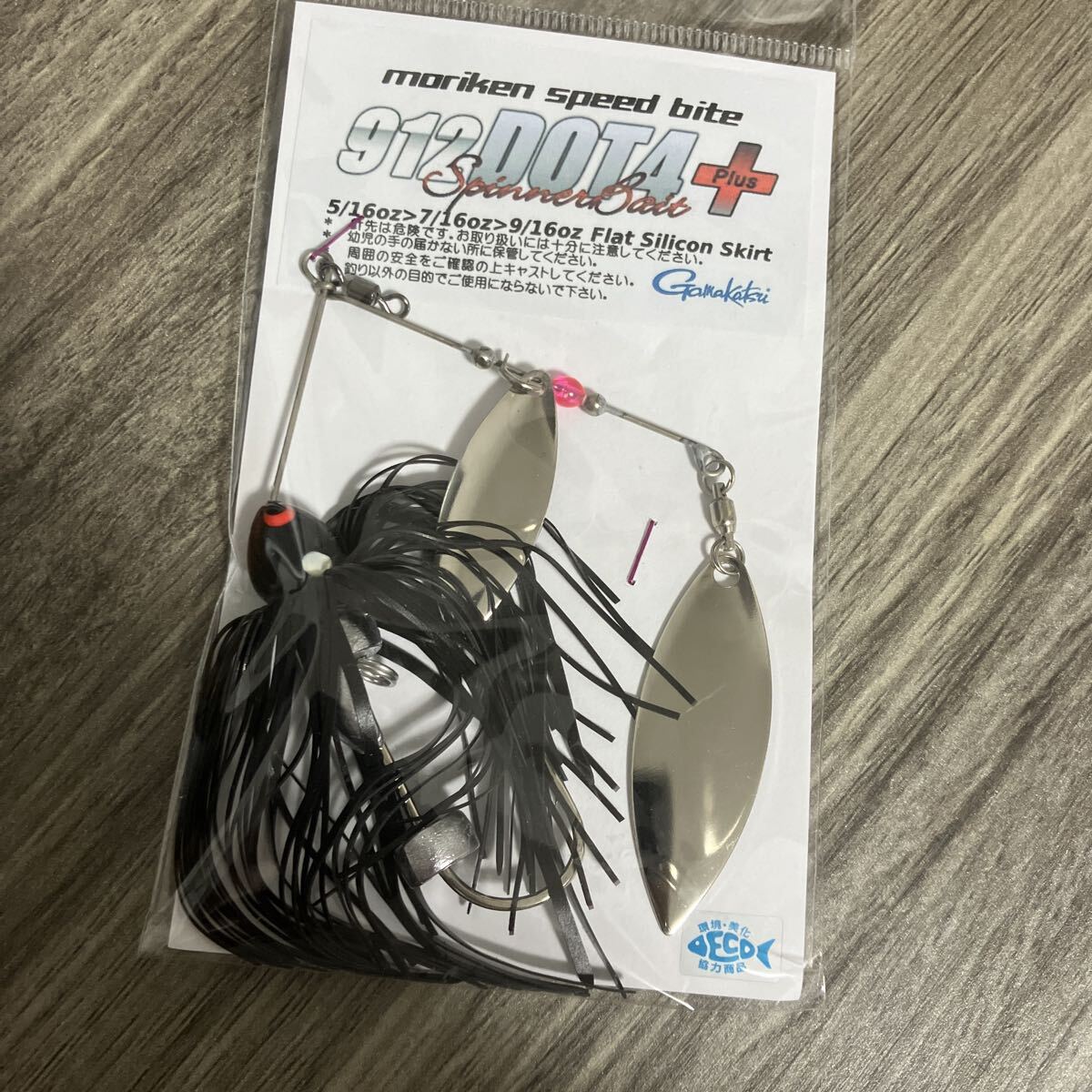 モリケンスピードバイト　4個セット 一年振りの再入荷】 モリケンスピードバイト | HAMAスタッフBLOGⅡ