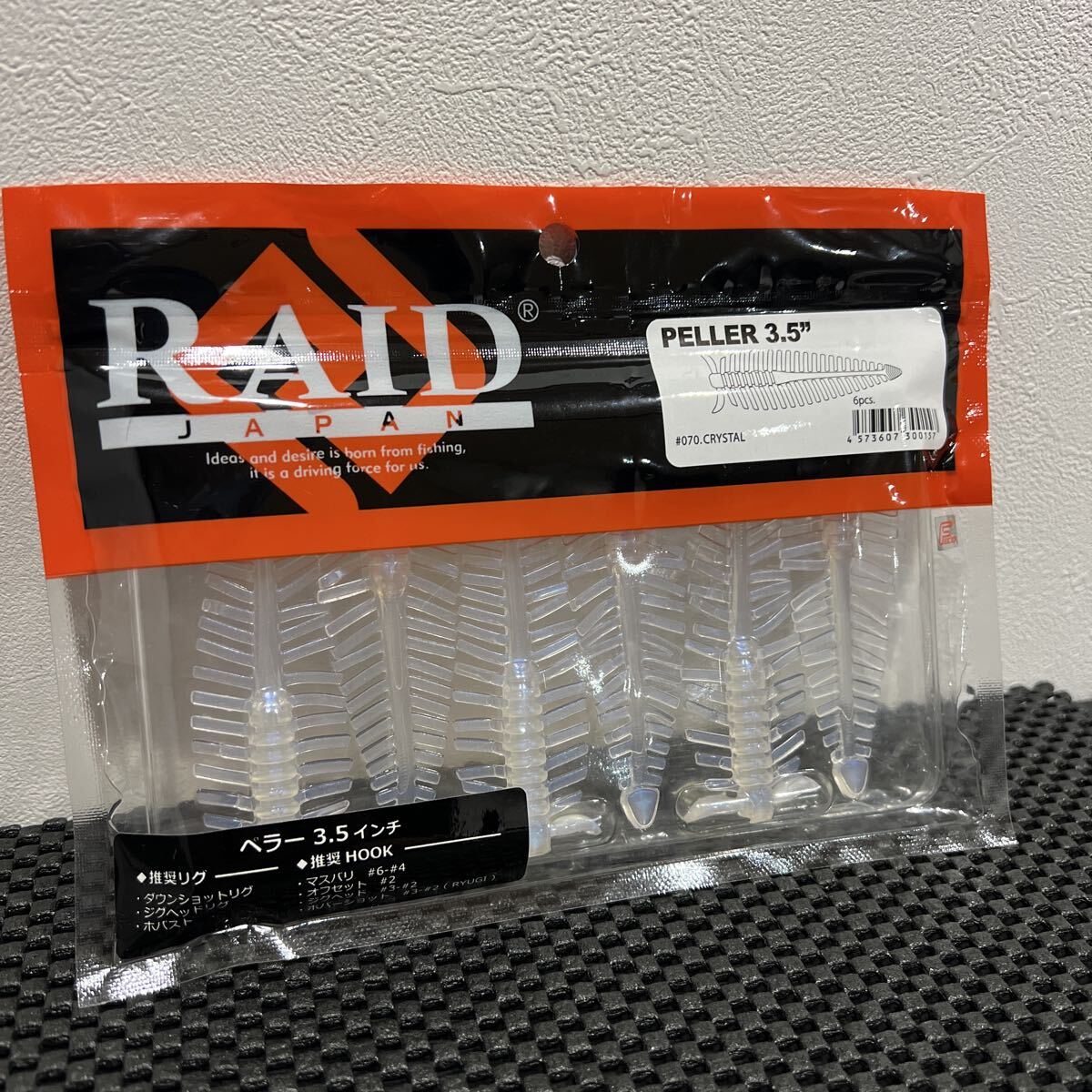 2025年最新】Yahoo!オークション -レイドジャパン ワームの中古