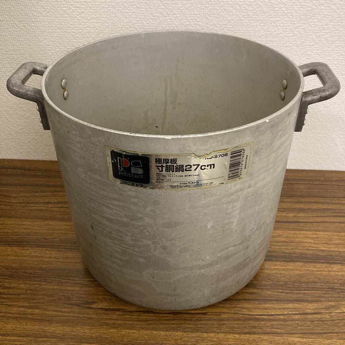 2025年最新】Yahoo!オークション -寸胴鍋 アルミの中古品・新品