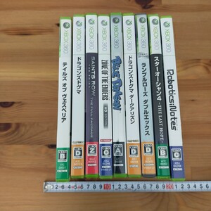 す3524 ソフト XBOX360 10点 まとめ ブルードラゴン ZONE OF THE ENDERS スターオーシャン ドラゴンズドグマ 他