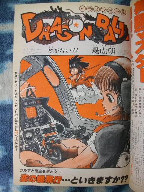 2025年最新】Yahoo!オークション -少年ジャンプ 1984(本、雑誌