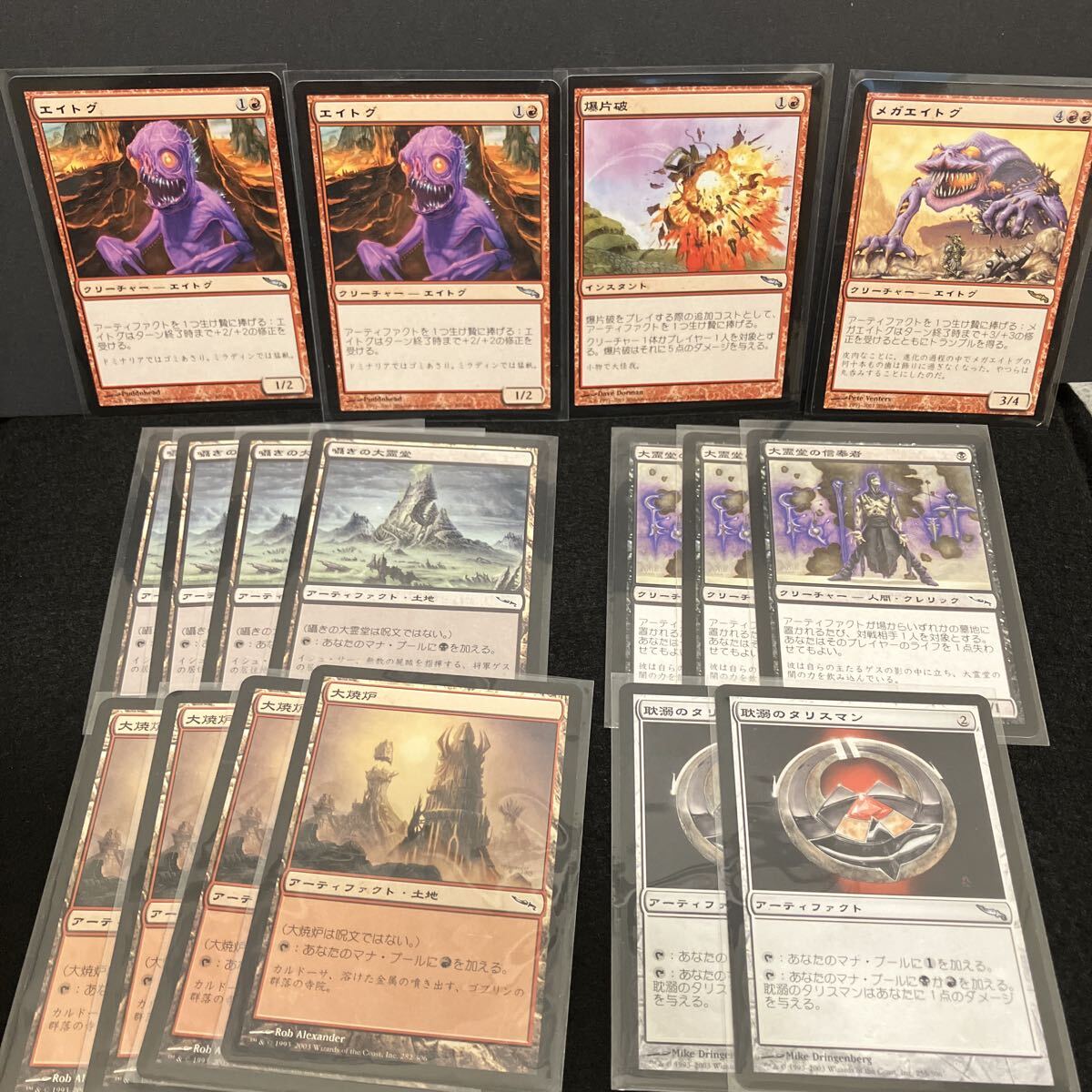 2025年最新】Yahoo!オークション - まとめ売り(Magic: The