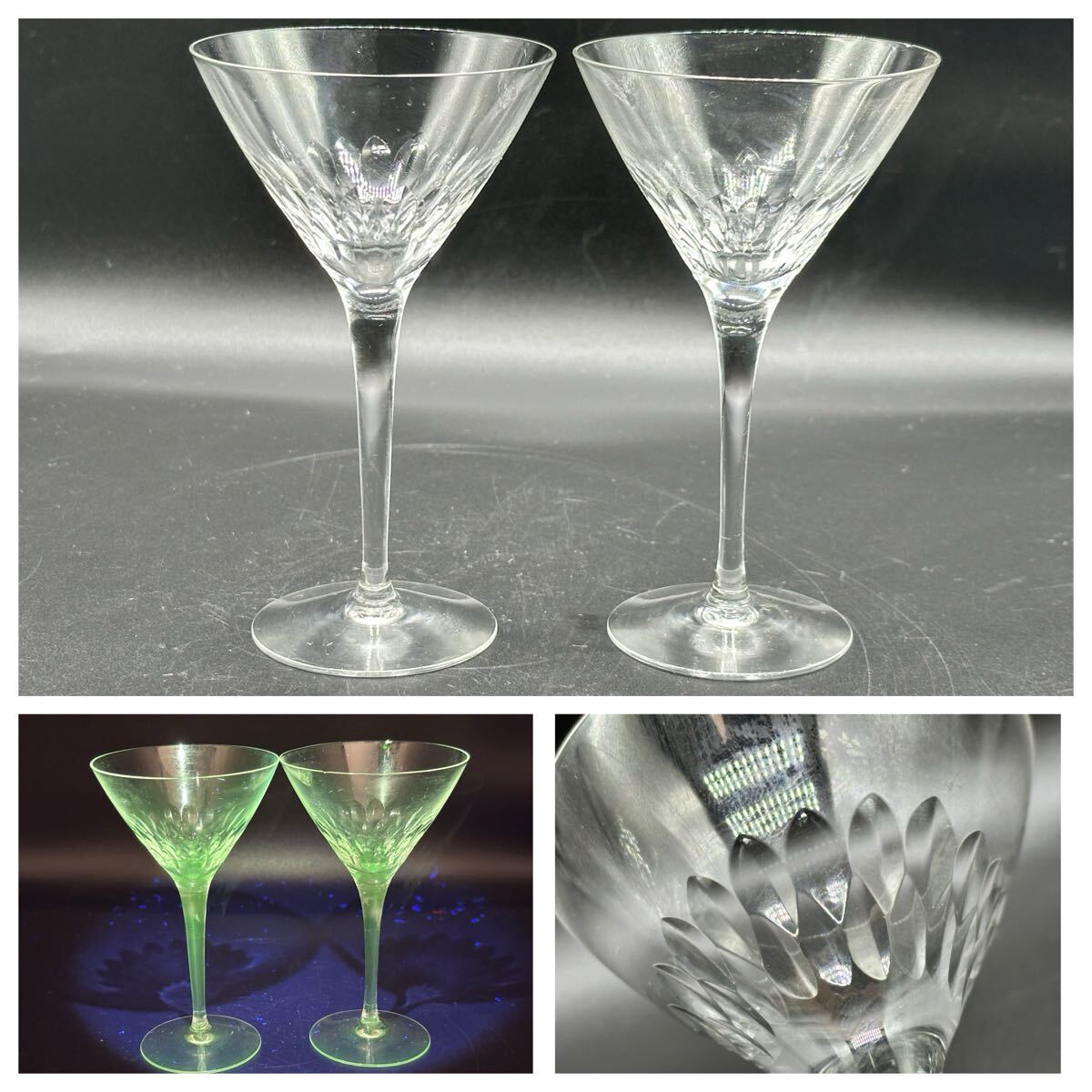 2025年最新】Yahoo!オークション -アンティーク ウランガラスの