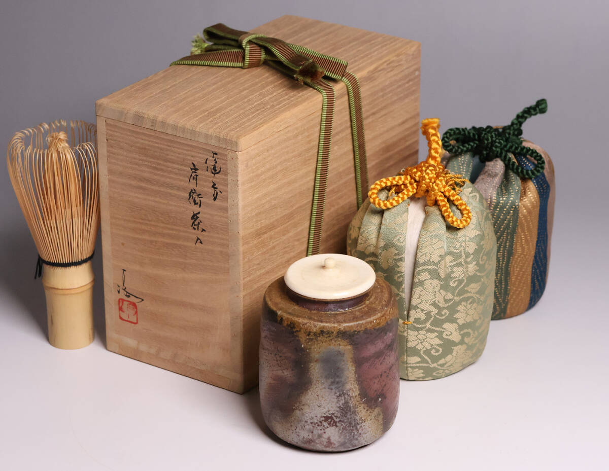 伊勢崎満作　備前焼　瓢　茶入　共箱　略歴付　仕服付　茶道具 伊勢崎満作 備前焼 瓢 茶入 共箱 略歴付 仕服付 茶道具 伊勢崎