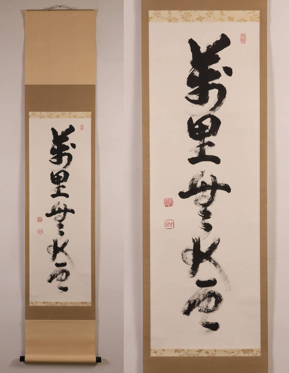 2025年最新】Yahoo!オークション -稲葉心田の中古品・新品・未