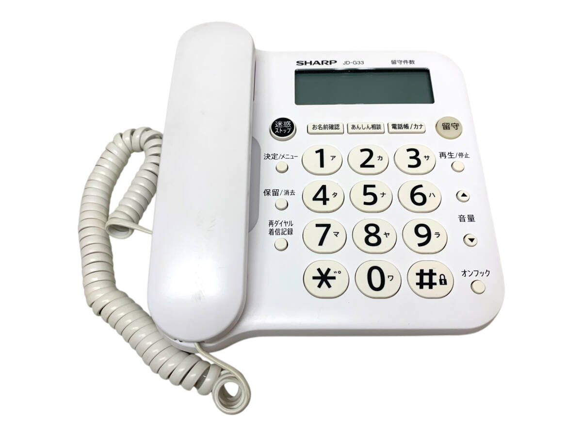 2025年最新】Yahoo!オークション -コードレス 電話(アンティーク