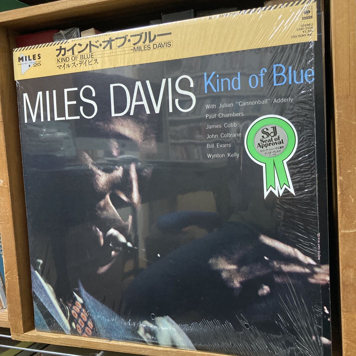 2025年最新】Yahoo!オークション -miles davis 帯付(レコード)の