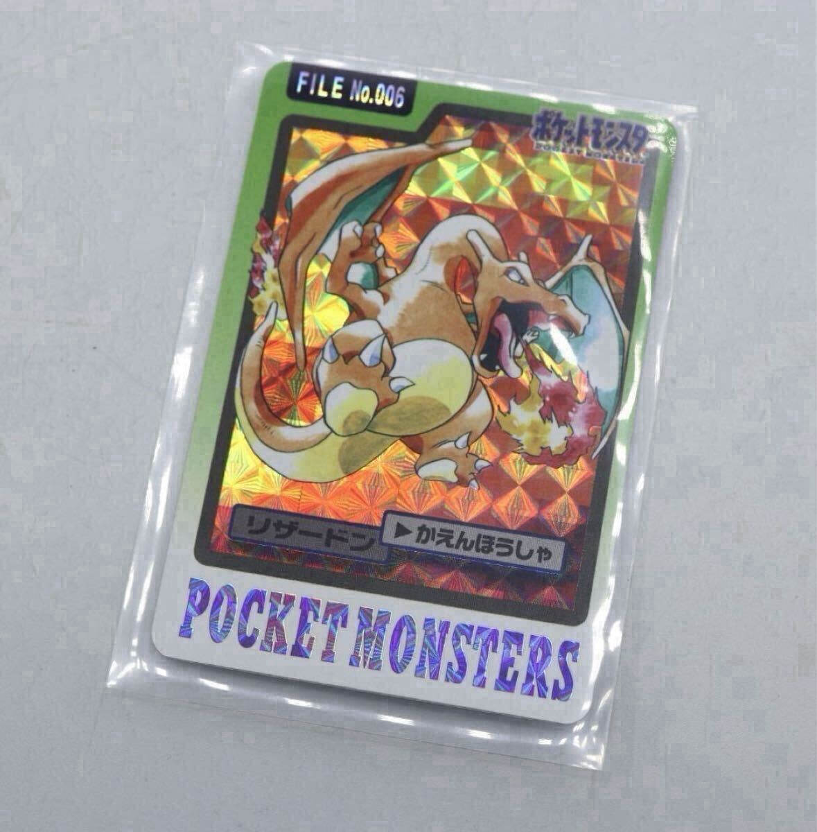 ポケモン　カードダス　23枚まとめ売り　1997 当時物　バンプレスト　バンダイ ポケモン カードダス 23枚まとめ売り 1997 当時物 バンプレスト