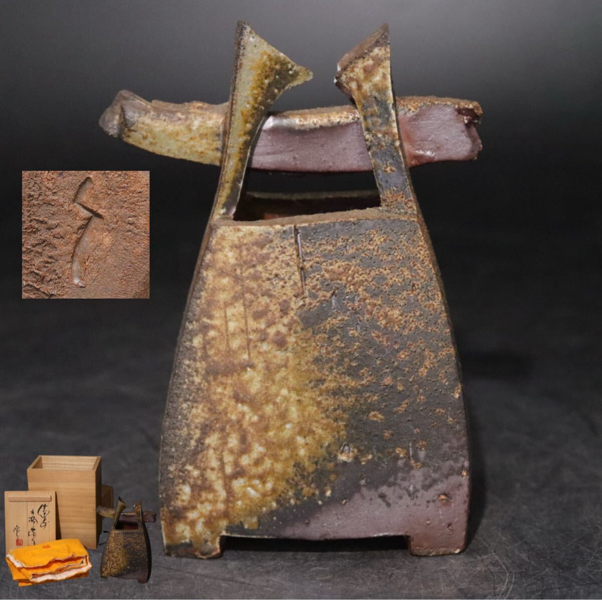 隠崎隆一　備前焼　作家物　陶芸品　花入　花器　ひょうたん 備前焼 花入 隠崎隆一 花瓶 花器 共箱 フラワーベース オブジェ