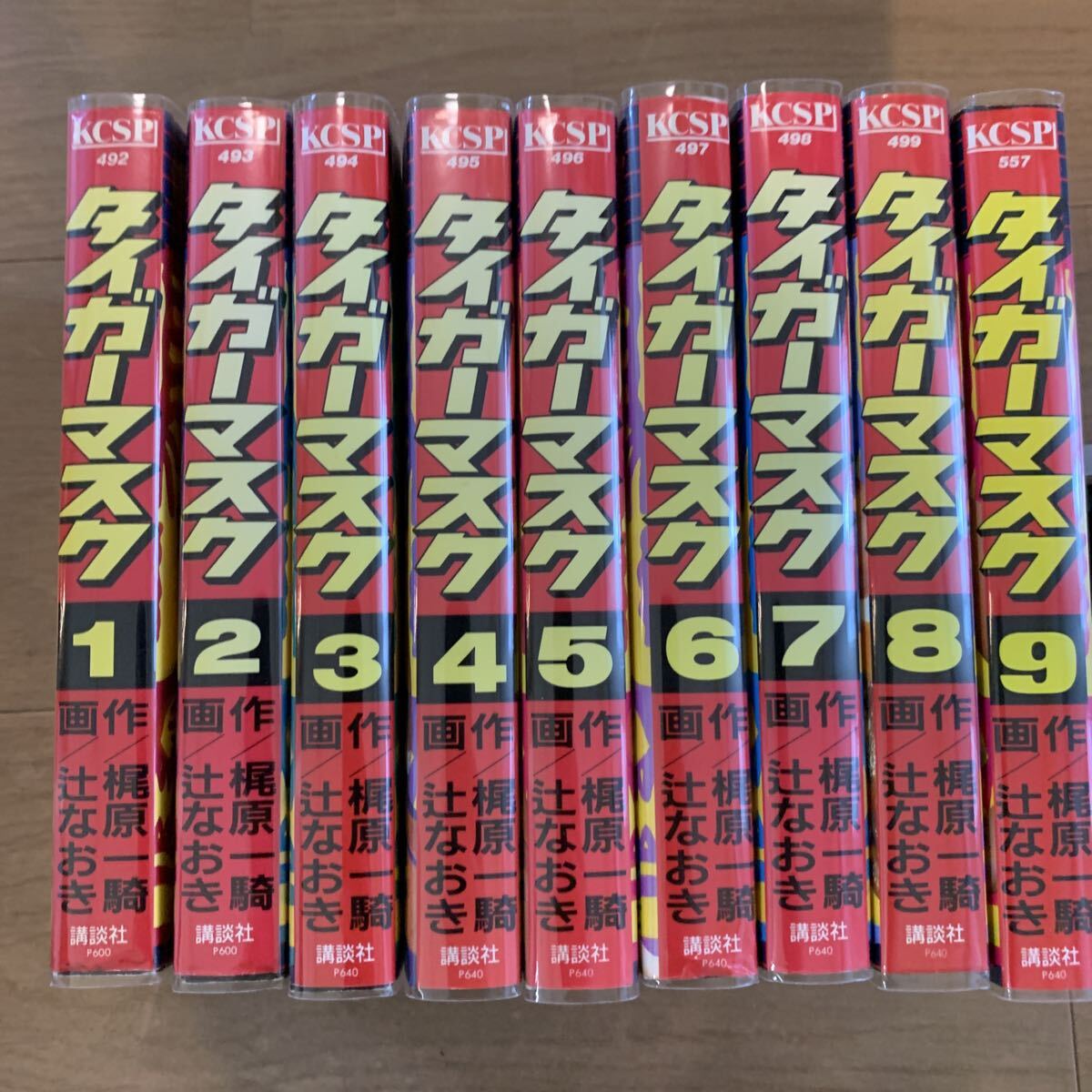 2025年最新】Yahoo!オークション -タイガーマスク(漫画