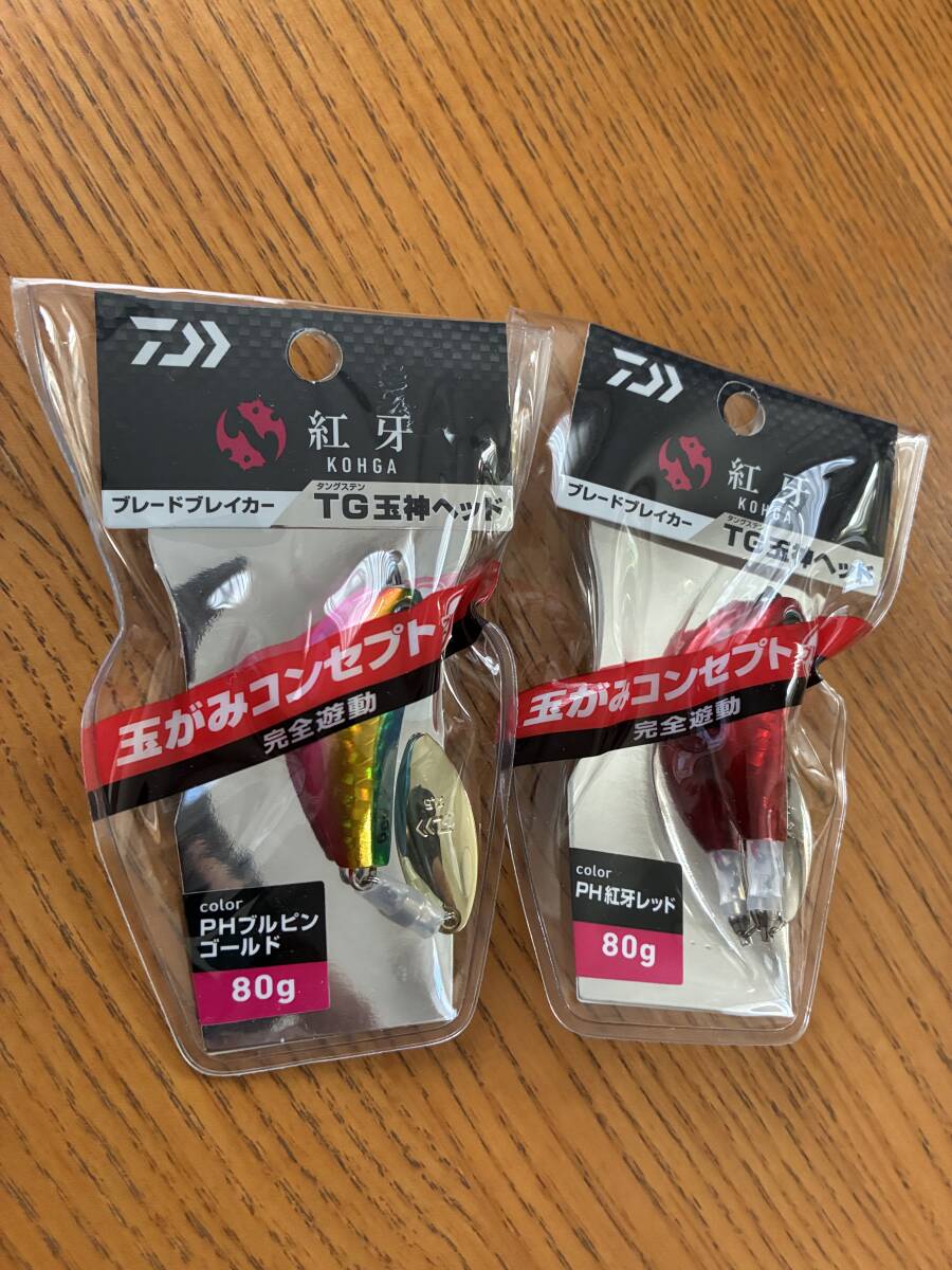 紅牙X 新品未使用品 2025年最新】Yahoo!オークション -紅牙xの中古品・新品・未使用
