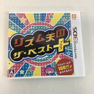 25 中古品 動作品 3DS リズム天国ザ・ベストプラス