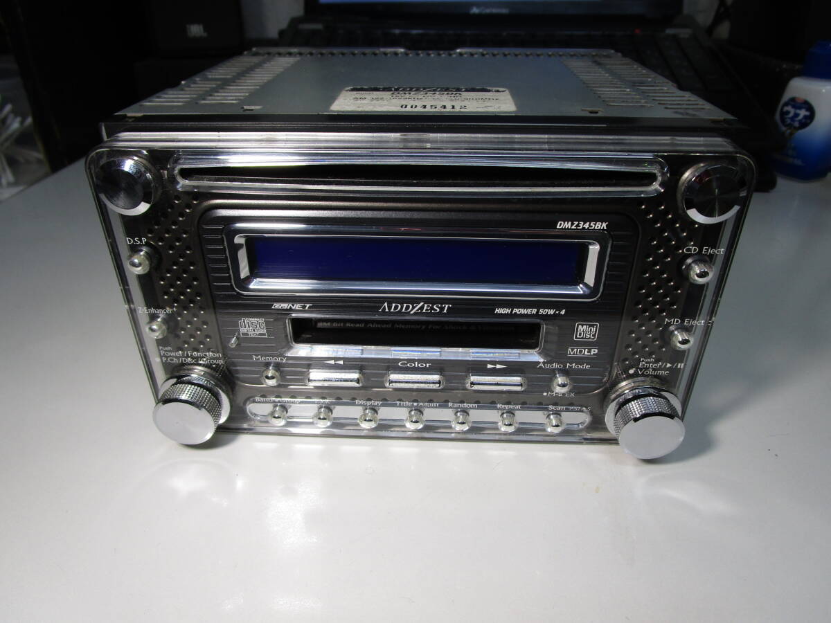 ADDZEST アゼスト デジタルサラウンドプロセッサー DSP7350 ADDZEST アゼスト デジタルサラウンドプロセッサー DSP7350