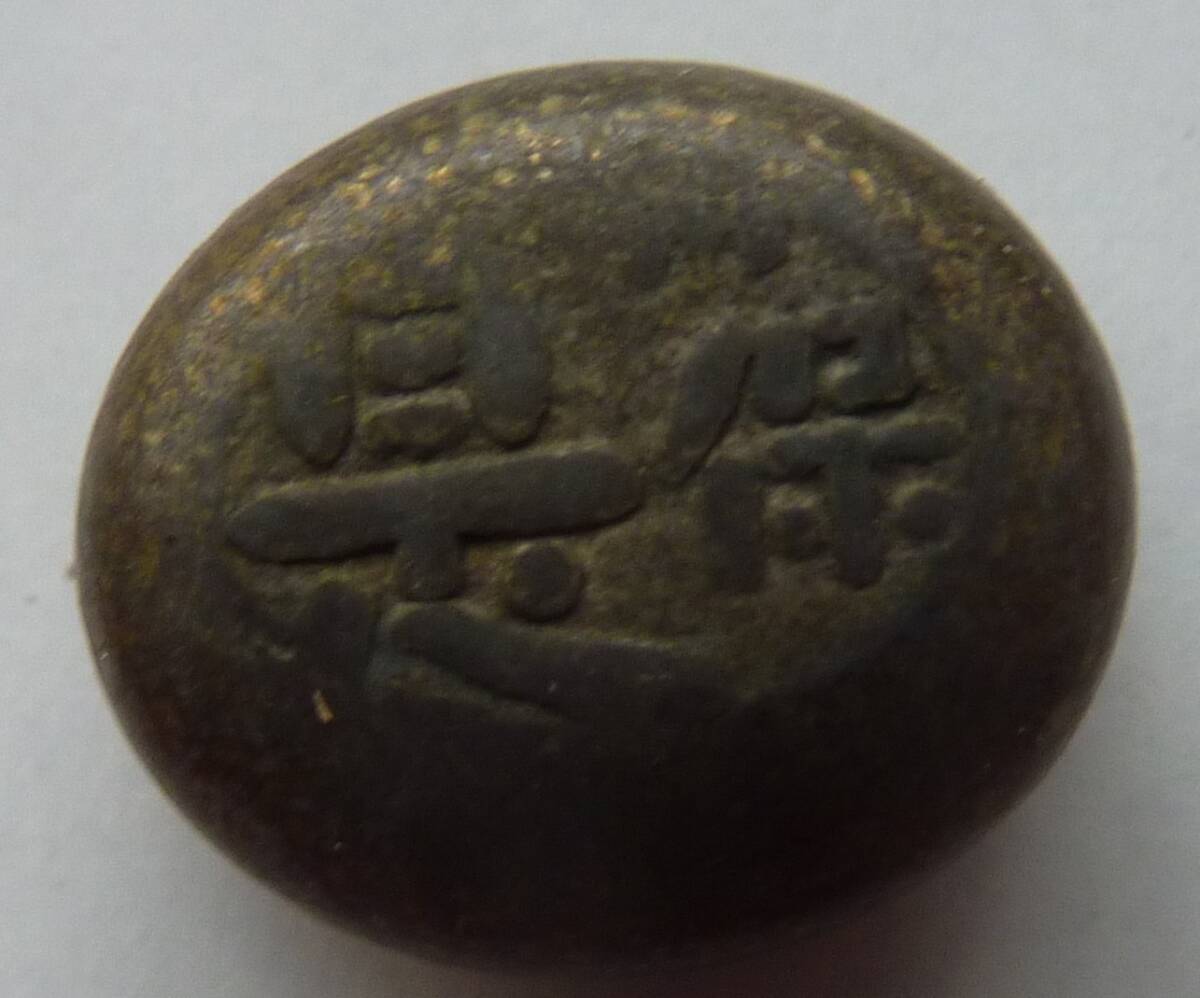 豆板銀4つ 2025年最新】Yahoo!オークション -豆板銀(貨幣)の中古品・新品