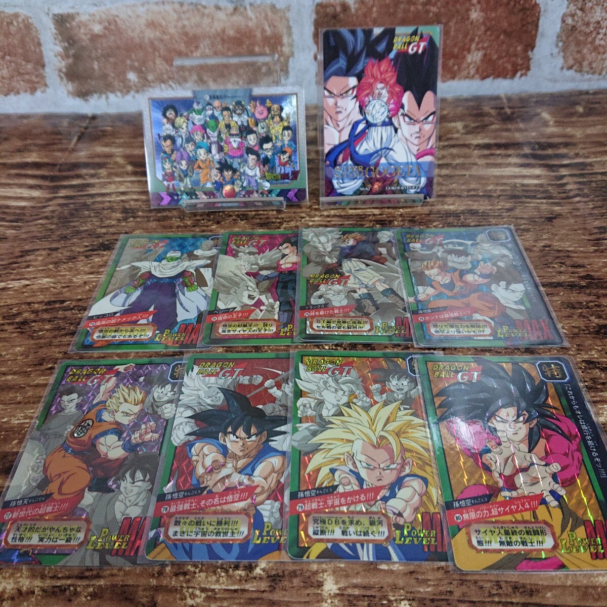 Yahoo!オークション -「ドラゴンボールカードダス特別弾」の落札