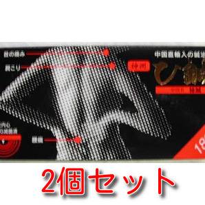 【2箱セット特価 】日本薬興 神洲 ひ鍼(ひしん)180針 腰痛 肩こり 五十肩 ひざ痛 更年期 針 皮内針