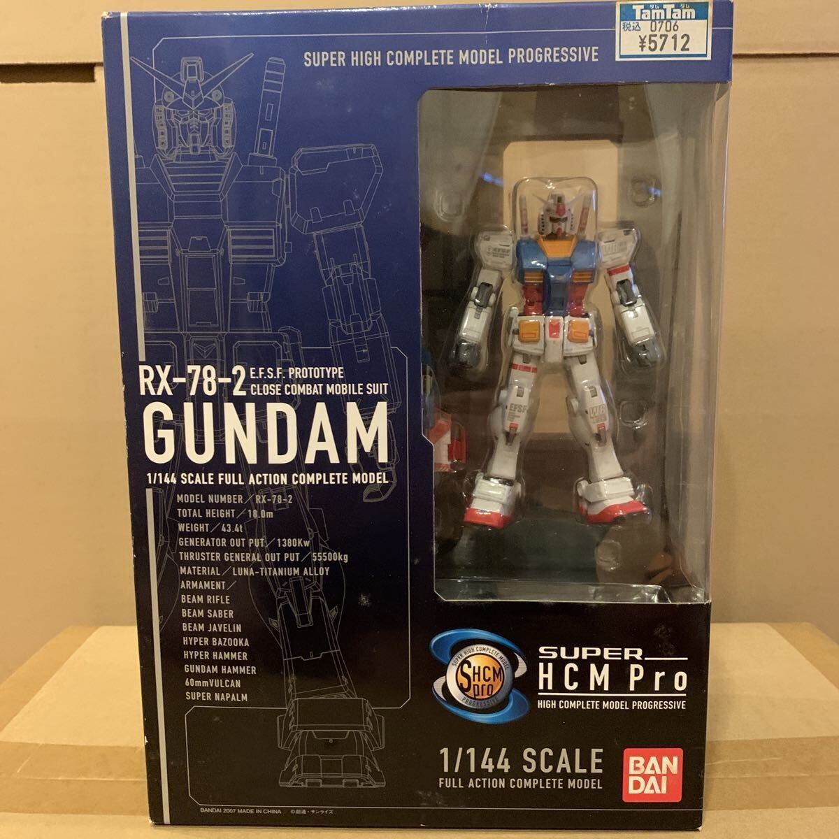 中古 SUPER HCM-Pro(ハイコンプロ) RX-78-2 ガンダム 楽天市場】【中古】HCM-Pro SUPER HCM-Pro RX-78-2 ガンダム