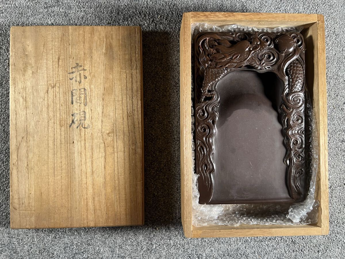 2025年最新】Yahoo!オークション -硯 赤間の中古品・新品・未