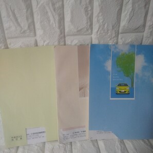 運転免許 教科書 表紙切り取りあり 書き込みあり